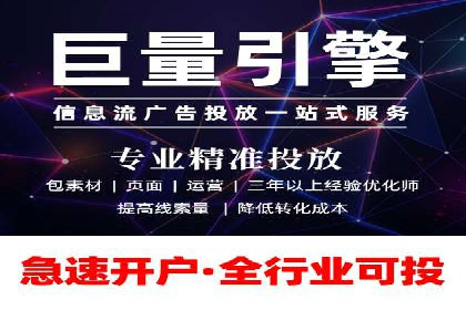 竞价推广开户实战：成功企业的营销秘诀